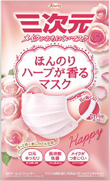 Three Dimension Mask Rose