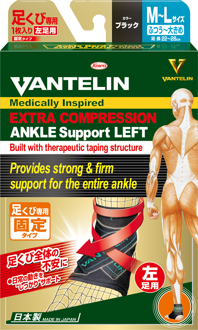 Vantelin Extra Compression Ankle Support