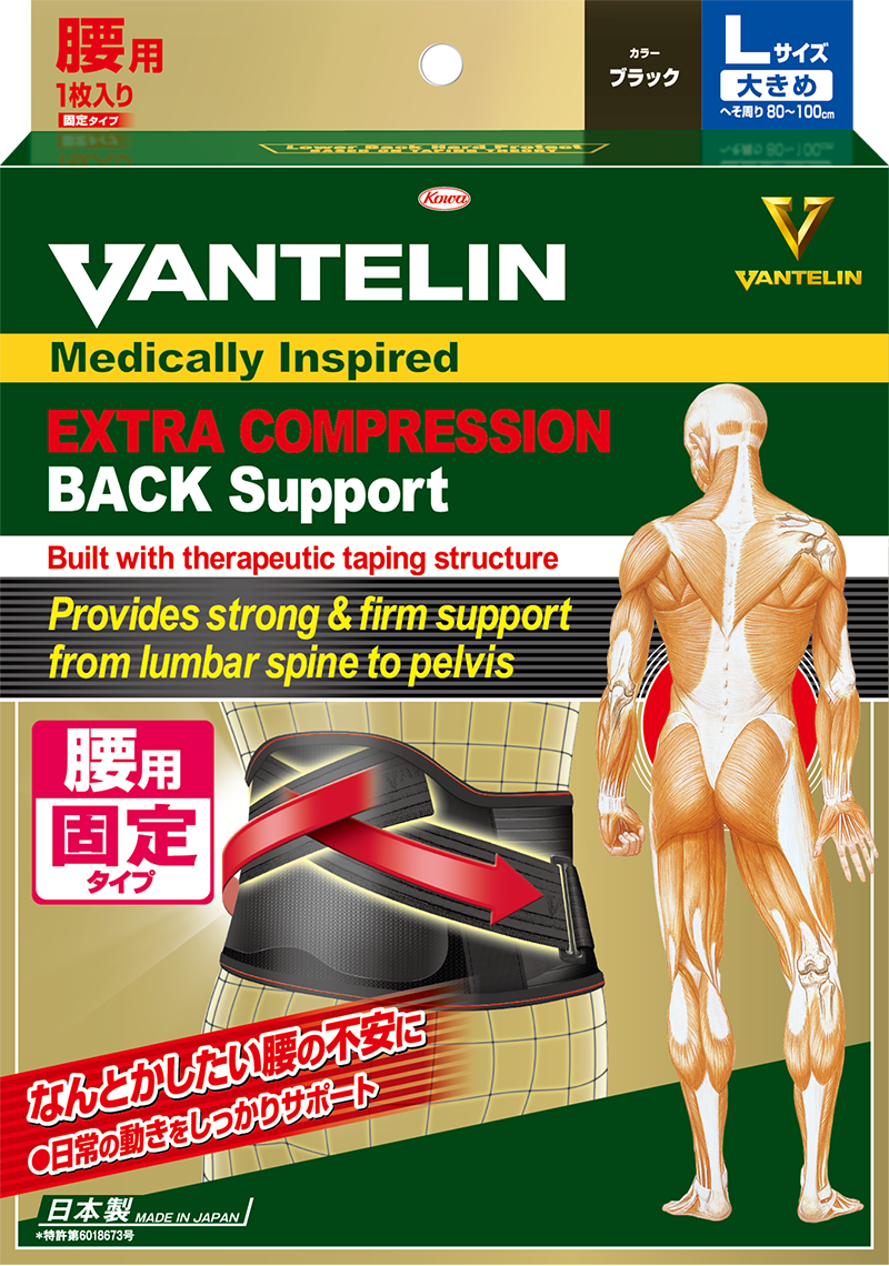 Vantelin Extra Compression Back Support