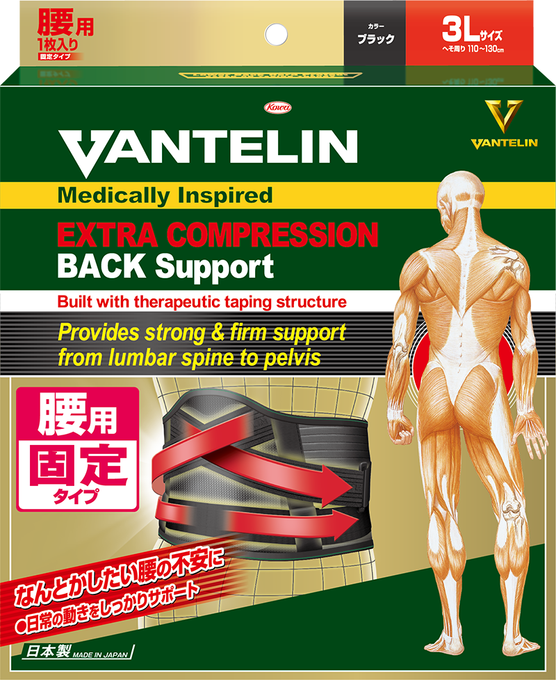 Vantelin Extra Compression Back Support
