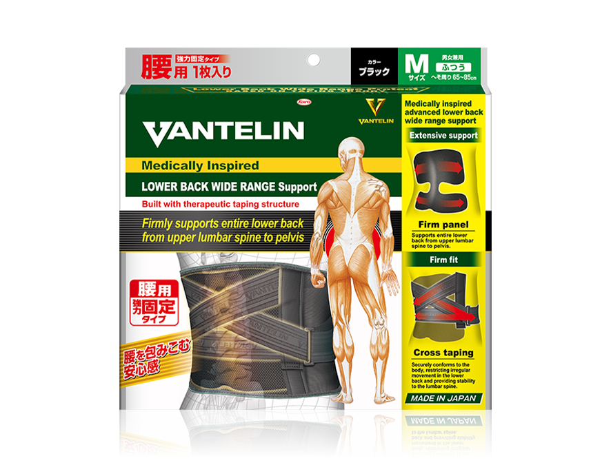 VANTELIN Back