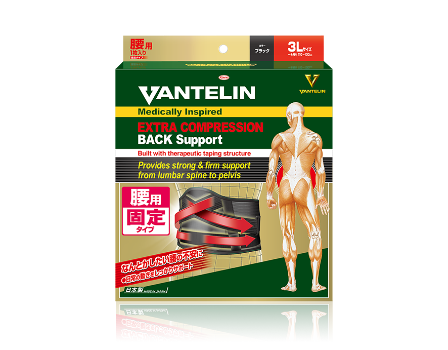 VANTELIN Back