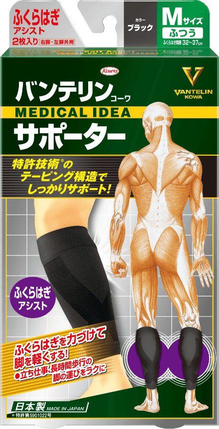 Vantelin Wrist Support