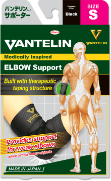 Vantelin elbow Support Ssize