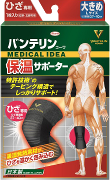 Vantelin thermal Knee Support Lsize